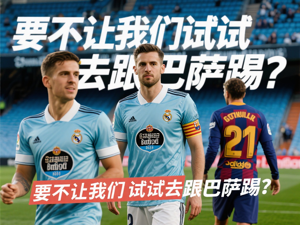 继续向比利 继续向比利