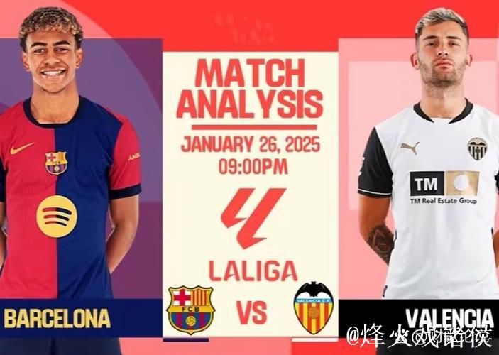 巴萨7比1大胜瓦伦西亚 费尔明当选全场最佳