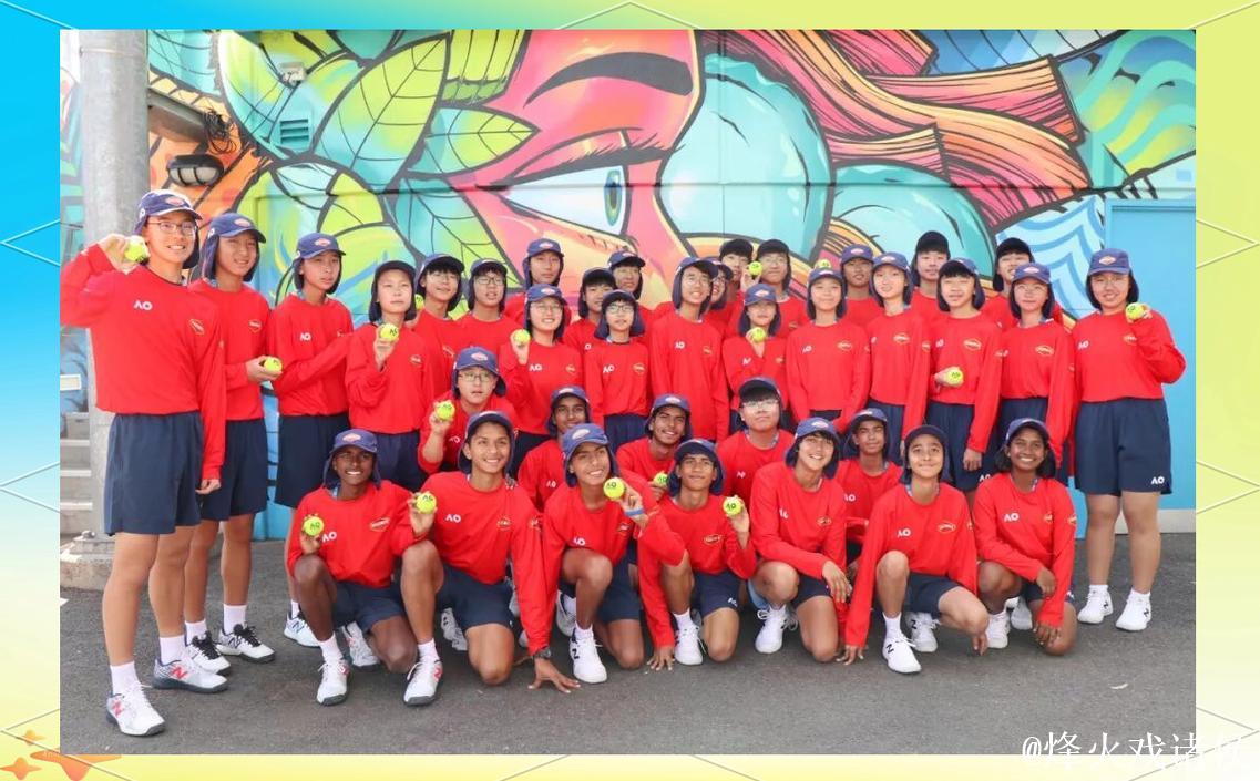 感受大满贯赛事氛围，六位中网球童奔赴澳网