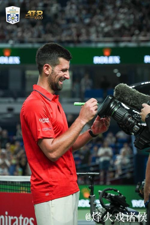 上海赛第7日多位种子顺利晋级 德约科维奇进16强