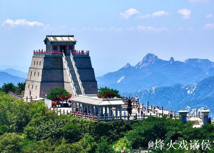 蒙顶观沧海 岱崮耀齐鲁 蒙顶观沧海 岱崮耀齐鲁