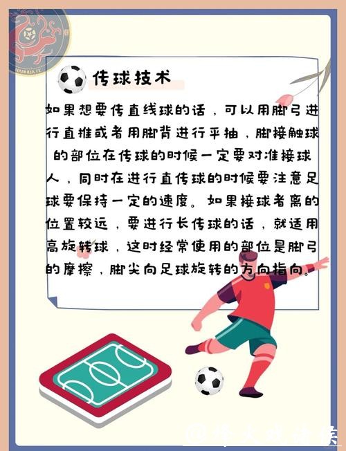 世界杯买球：避免陷阱的实用秘诀