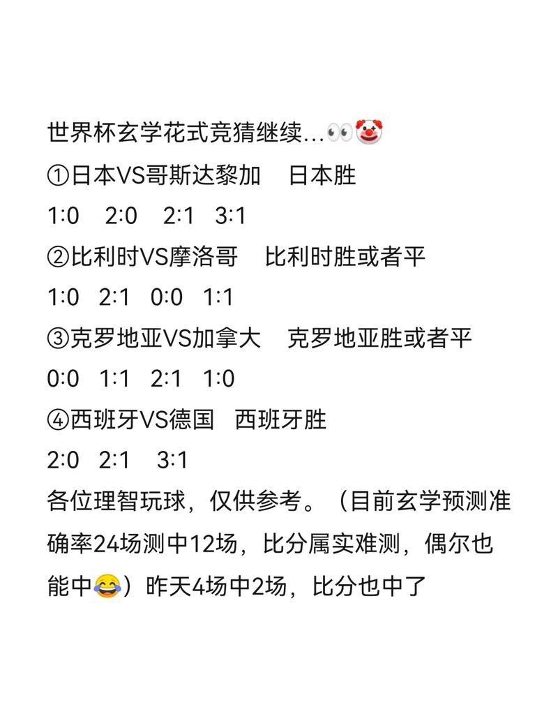 世界杯竞猜平台支持手机APP使用吗