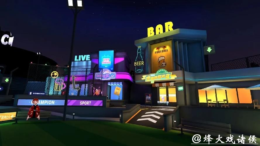 世界杯让球站如何改变球迷的观赛体验 世界杯让球站如何改变球迷的观赛体验