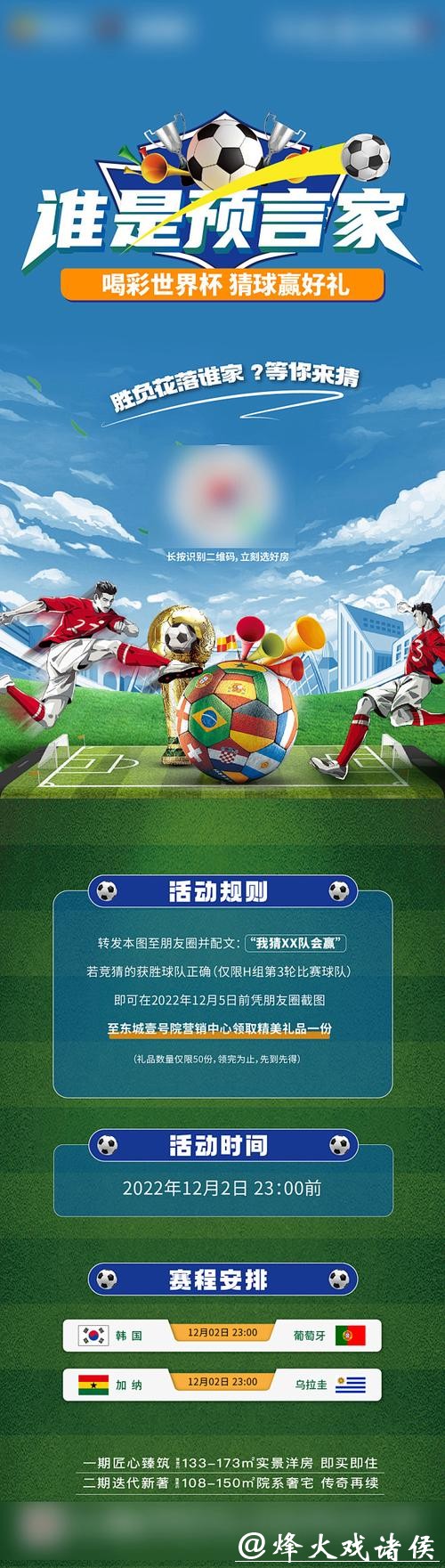 世界杯竞猜官网:揭示竞猜常见的误区 世界杯竞猜官网:揭示竞猜常见的误区