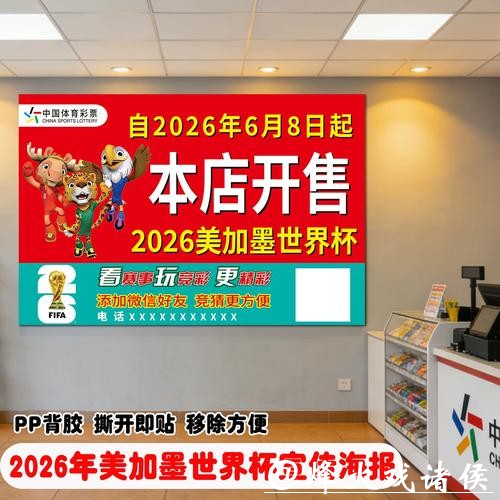 世界杯竞猜官网:揭示竞猜常见的误区 世界杯竞猜官网:揭示竞猜常见的误区