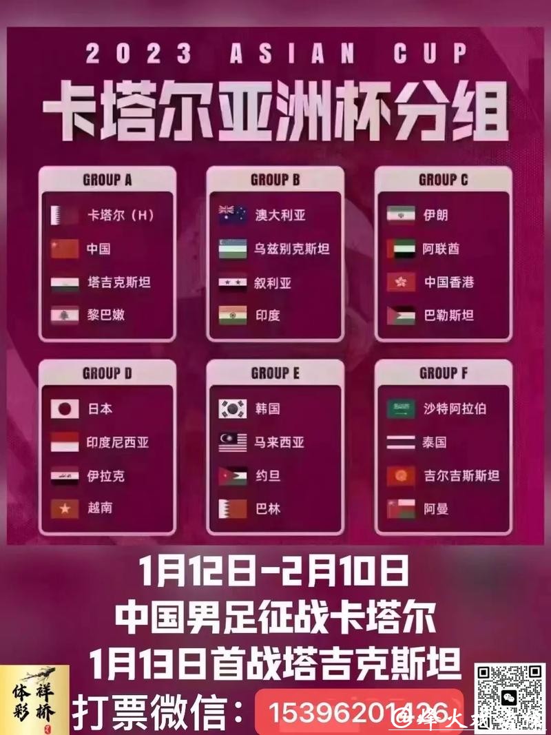 世界杯投注官网安全性如何保障