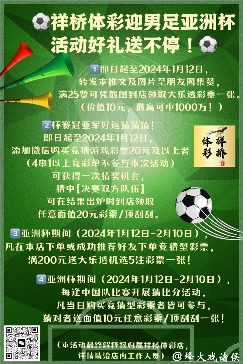 世界杯投注官网安全性如何保障