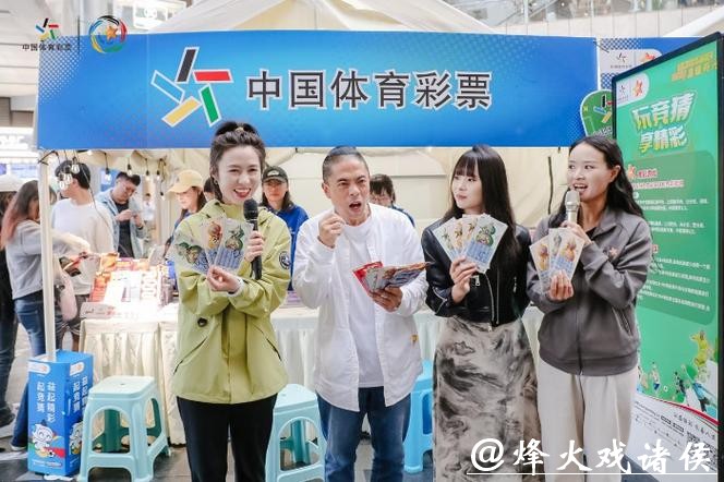 中国体育彩票2026世界杯梦想点燃 中国体育彩票2026世界杯梦想点燃