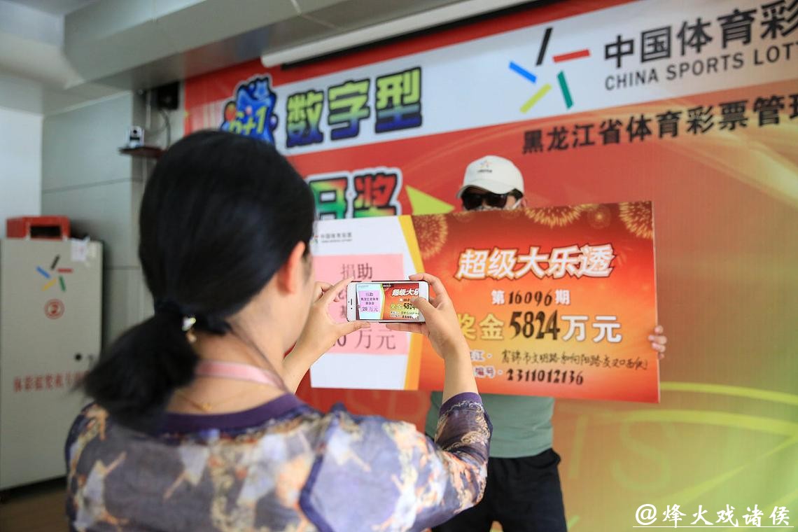 中国体育彩票见证2026世界杯奇迹 中国体育彩票见证2026世界杯奇迹