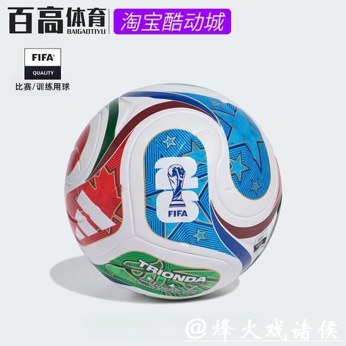 2026世界杯下注赢得高额奖励攻略 2026世界杯下注赢得高额奖励攻略